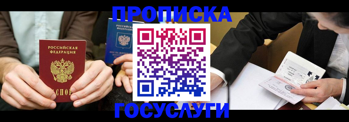 регистрация для дет. сада в Мценске